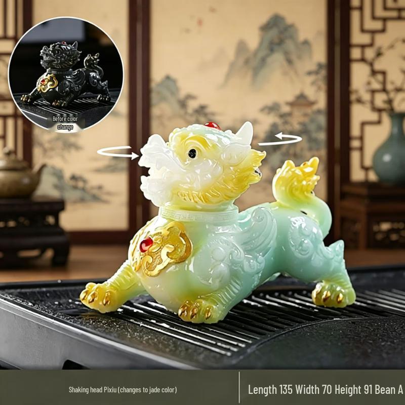 Auspicious Color-Changing Shaking Head Pixiu Tea Pet Ornament