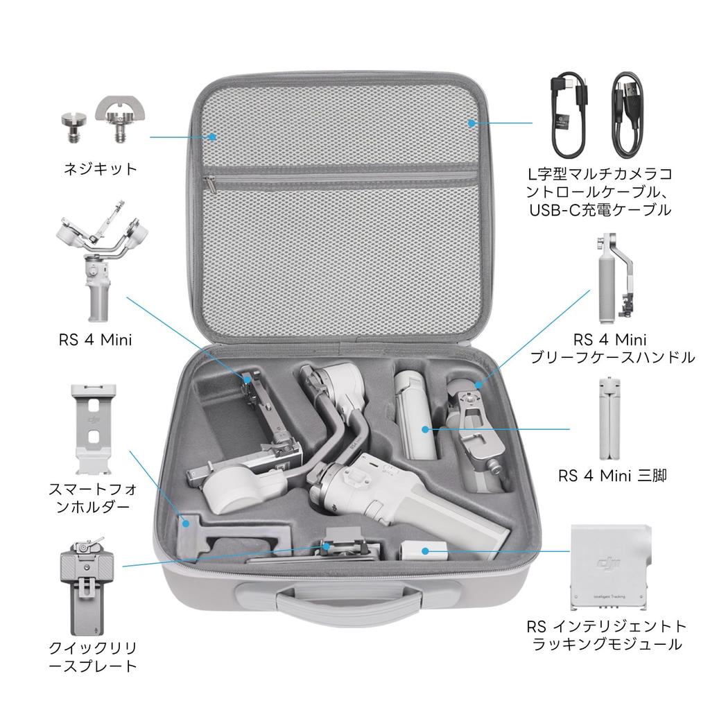 DF DIGITALFOTO DJI RS4 Mini Portable Travel Hardshell Gimbal Case with Quick Release Data Mobile Phone with RS4 Mini Accessories Case, Handbag, Head,