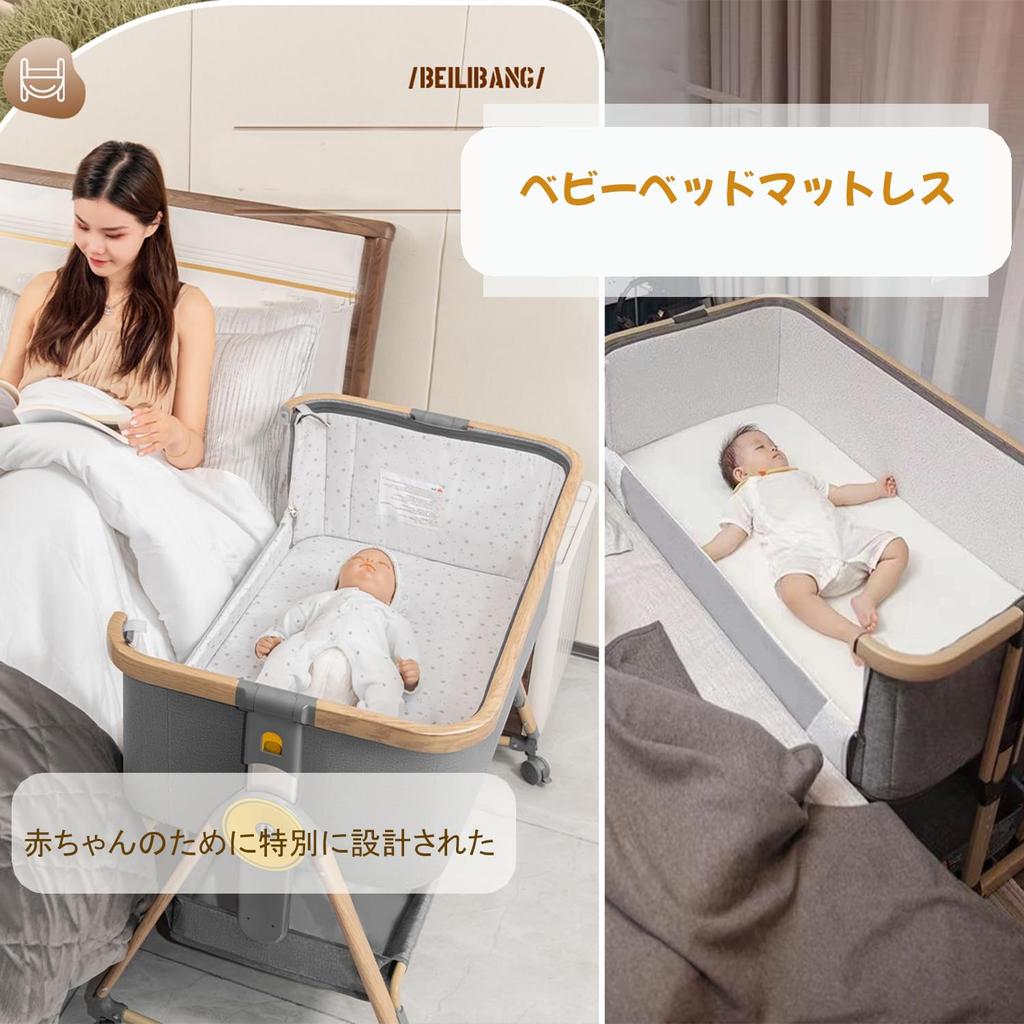 Krippe Babymatratze Waschbar Baby Nickerchen Reißverschlussbezug Hausstaubmilben Geruch Bettnässen Für Breite 82cm x Tiefe 45cm Matratze, Matte, Futon, Topper, Matratze,