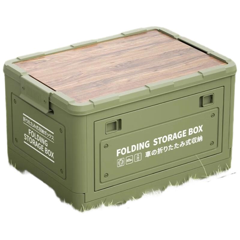 Portable Foldable Camping Storage Box