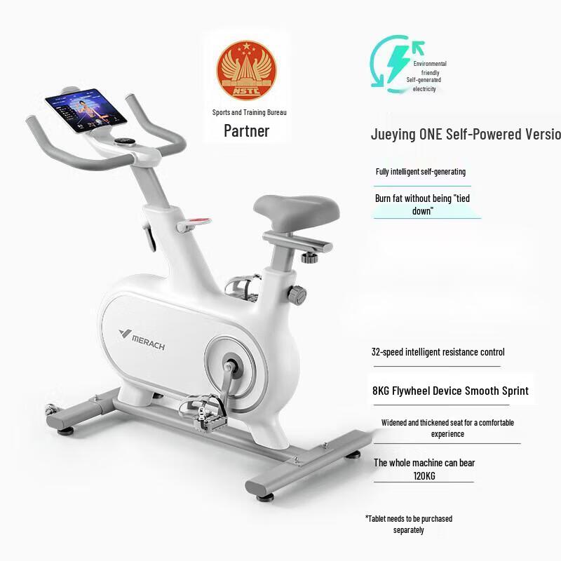 Велотренажер Merach MR-S06 Jueying ONE