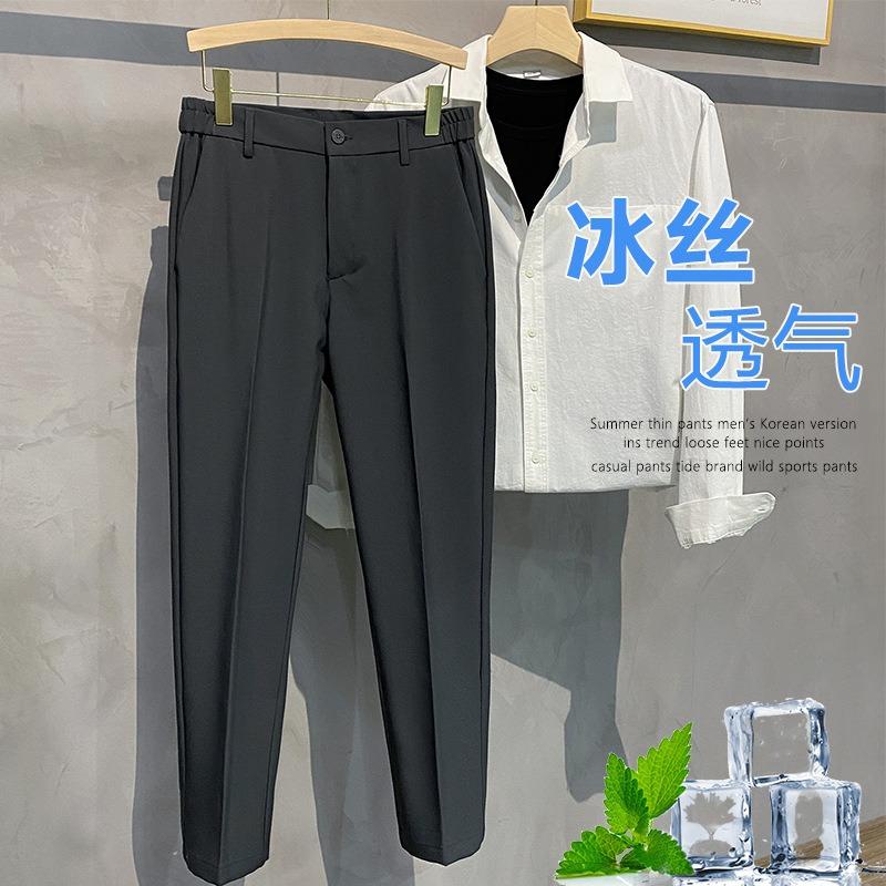 Spring and summer new ice silk breathable casual pants men's trend small trousers men's drape suit pants