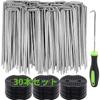 Pinos pretos arredondados para fixar mantas de controle de ervas daninhas e relva artificial, pontas em forma de U, (Conjunto de 30 peças, 15x3x15mm)