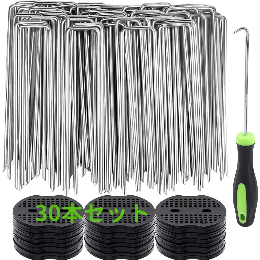 Pinos pretos arredondados para fixar mantas de controle de ervas daninhas e relva artificial, pontas em forma de U, (Conjunto de 30 peças, 15x3x15mm)