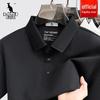 Daishu Men's Seamless Cooling Polo Shirt