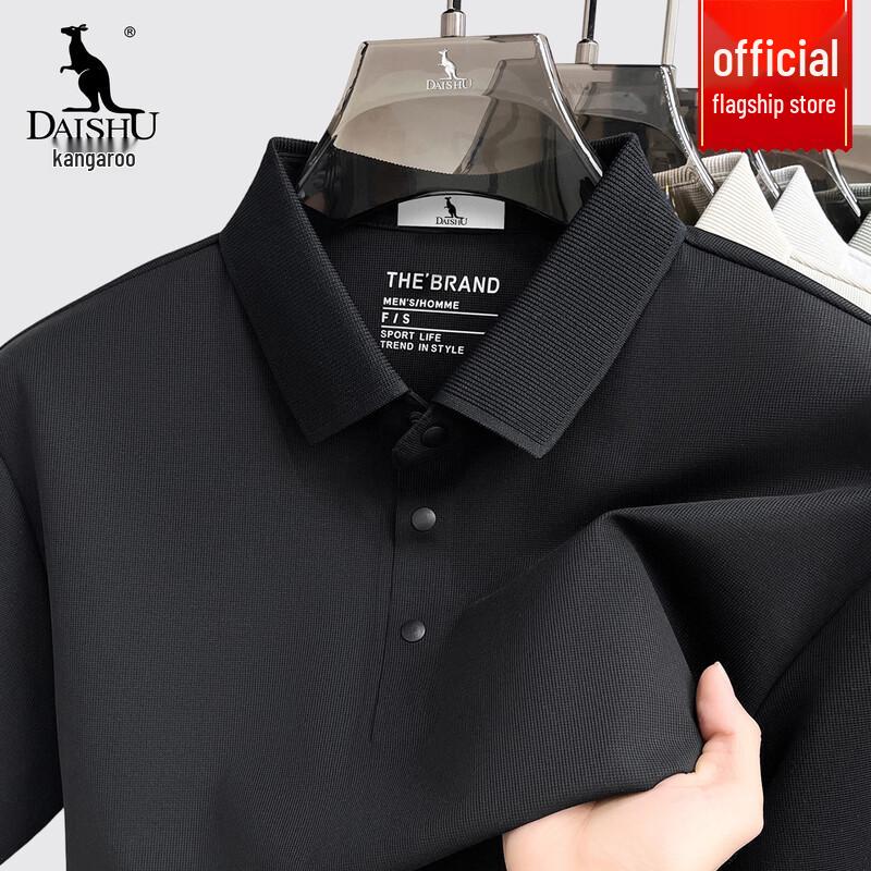 Daishu Men's Seamless Cooling Polo Shirt