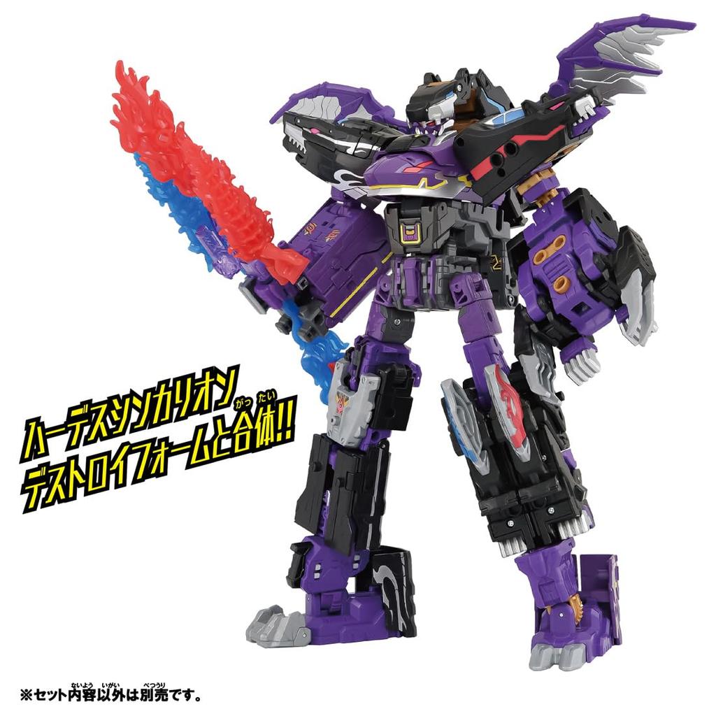 Takara Tomy Plarail Shinkalion CW Phantom Shinkalion Kai Train Toy for Ages 3 and Up