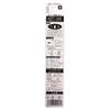 Minimum Replacement Brush Set for Hapika Electric Toothbrush, Ultra-Fine Bristles, Medium Bristles, BRT-8, Pack of 2