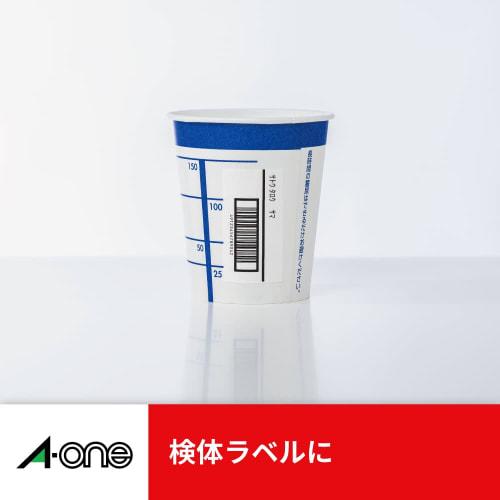 A-One Label Sticker Label Paper for Barcode Easy to Work 44 Sides 100 Sheets 31516