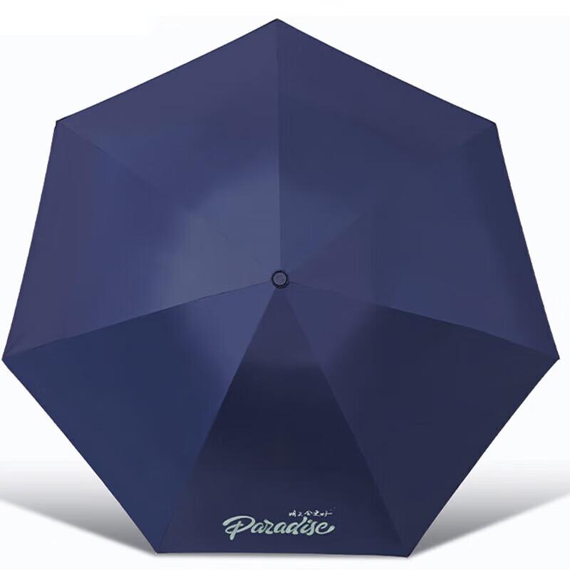 Paradise 37159EC 3-Fold Dual-Use Windproof Umbrella