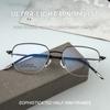 Japanese-Style Ultralight Semi-Rimless Titanium Glasses Frame Men's Retro Fashion Business Casual Designer Style Eyeglasses