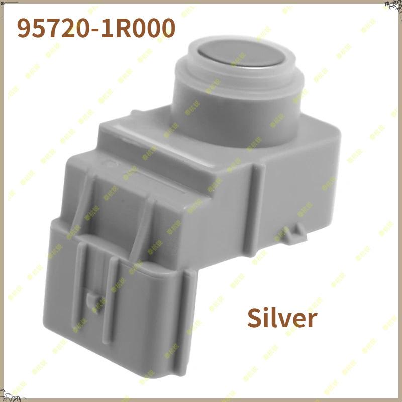 95720-1R000 957201R000 Black Sliver Reversing Radar Ultrasonic PDC Parking Sensor For Hyundai Kia
