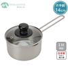 Maruyama Aresus Milk Pan, 14cm, 1.2L, with Glass Lid, C27168, Induction and Gas Stove Compatible, Stainless Steel, Made In Japan