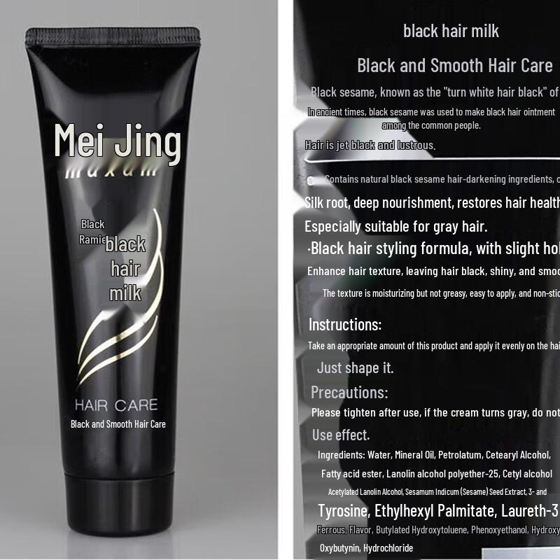 MAXAM Hydrating Darkening Hair Cream