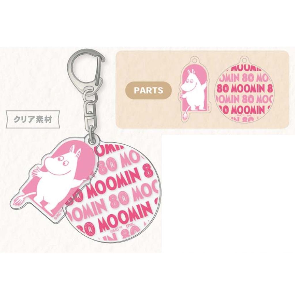 Marimo Craft Moomin Slide Keychain 80th Anniversary Pink W28 x H55mm W50 x H56mm [Moomin] [Logo] MOM-760