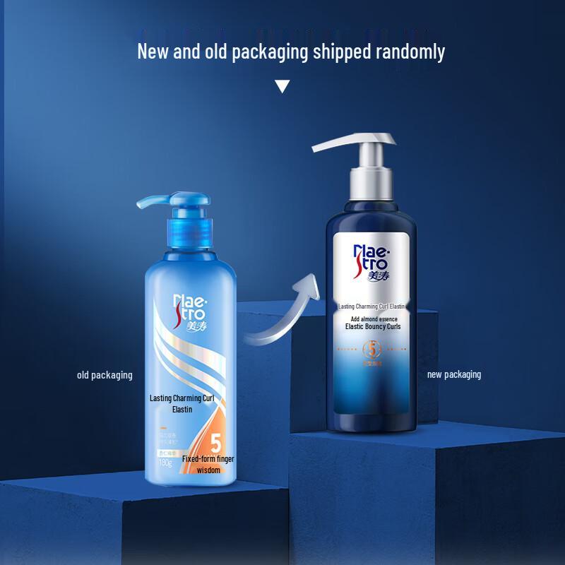 Meitao Lasting Curl Styling Elasticity Lotion
