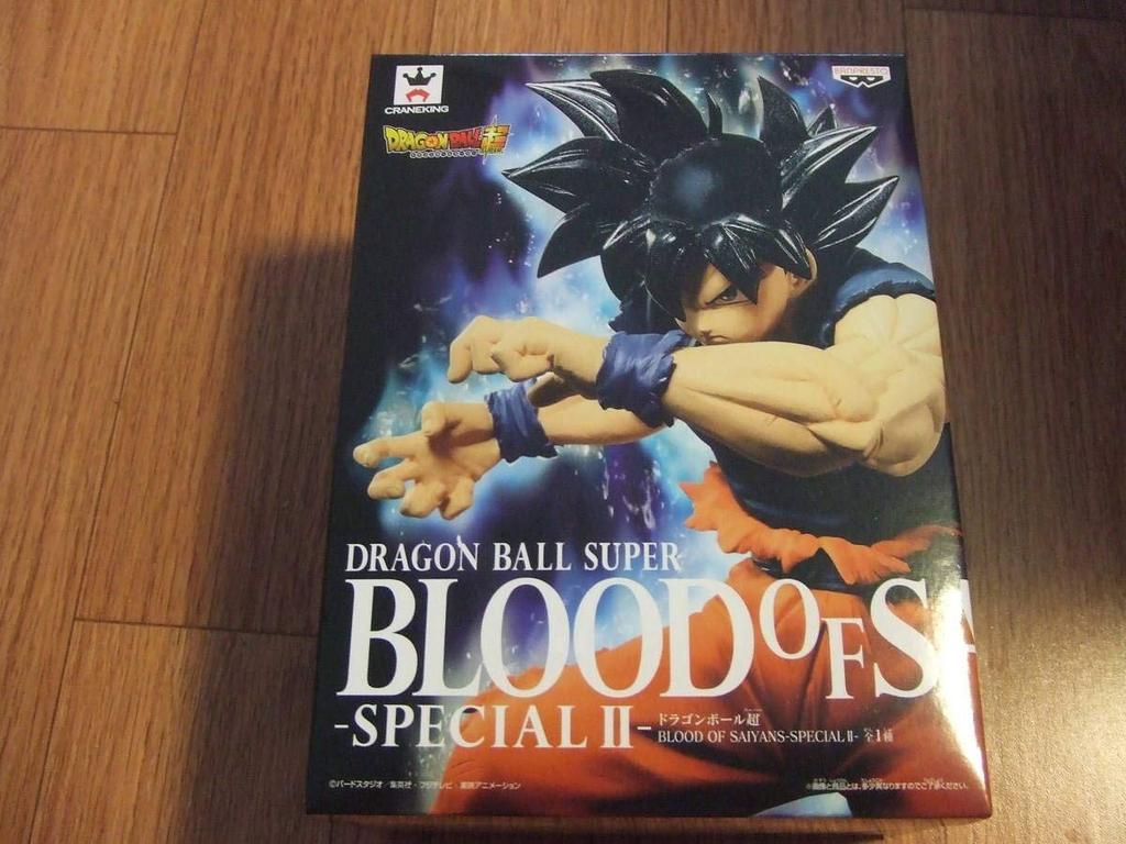 BANPRESTO Dragon Ball Super BLOOD OF SAIYANS SPECIAL II Son Goku Ultra Instinct Sign