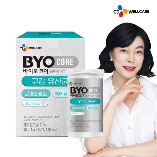 CJ BYOCORE Oral Probiotics 30 Tablets