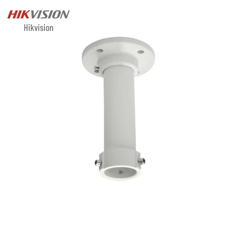 Hikvision Dome Camera Universal Ceiling Mount Bracket