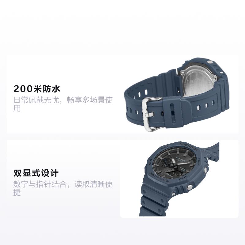 Casio LCD/Pointer Dual Display Series Classic Octagonal Carbon Fiber Core Protection Dual Display Solar Quartz Movement Resin Strap GA-B2100-2AJF