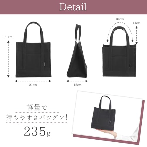 Chamboise Mini Tote Bag, Made In Japan, Freestanding Canvas, Small, Unisex Lunch Bag, Storage, Great Gift (Black)