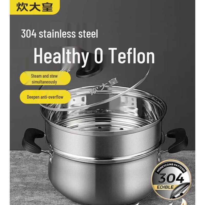 COOKER KING 304 Stainless Steel Stockpot with Steamer, 22cm