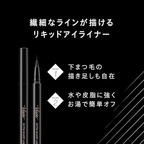 Visse extra sharp liquid liner br311 brown black 0.4ml eyeliner liquid no falling ultra fine 0.01mm