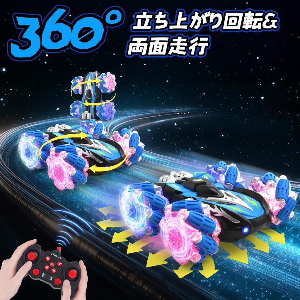 RC Stunt Car for USB LED Wireless Educational Toy for Elementary and Middle School Gift for Technical Standards Approved Kids, 4WD, 4-Wheel Drive,