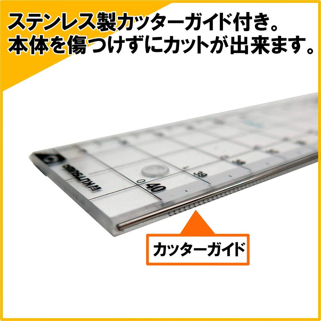 Kutsuwa HiLiNE Size Cutter Ruler 41cm KB017
