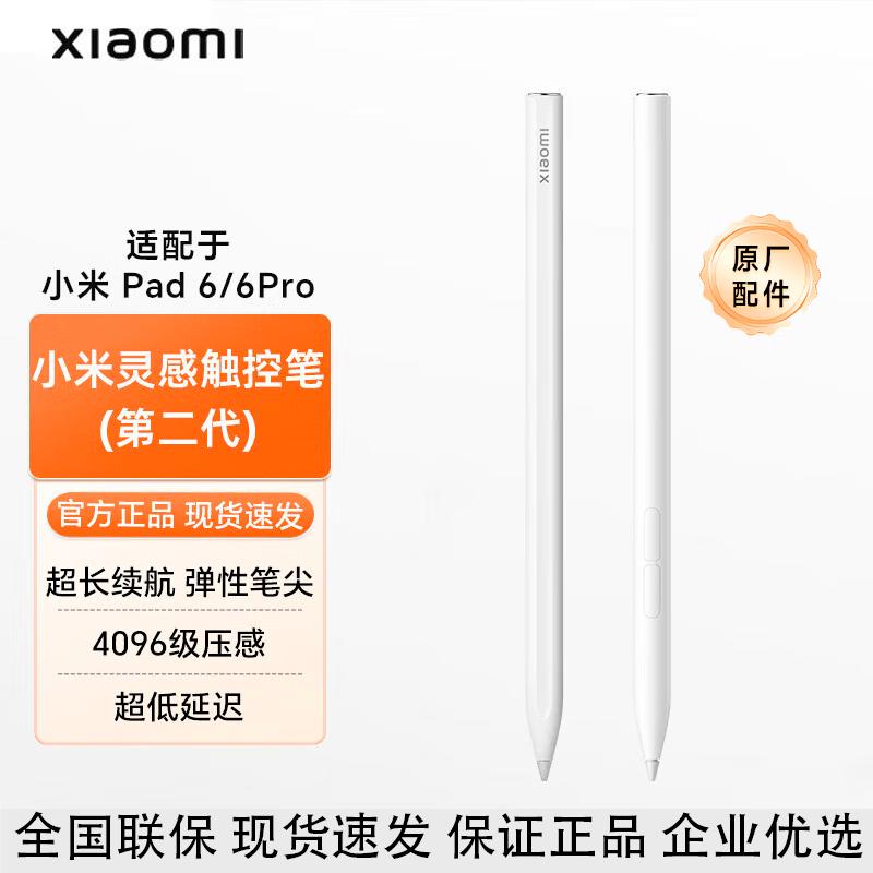 Xiaomi Inspiration Stylus (2. gen)
