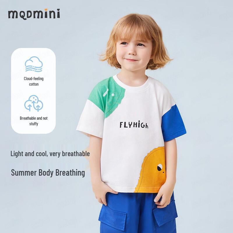 MQDMINI Kids' Cool & Breathable Summer Short-Sleeve T-Shirt for Boys