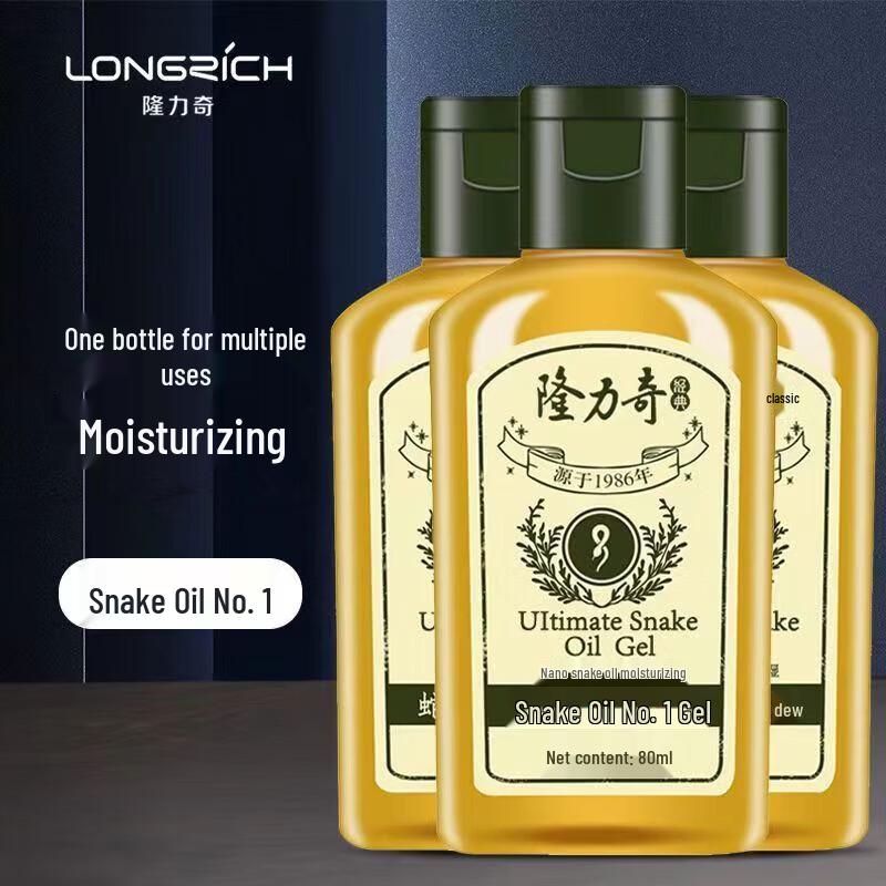 Longliqi Hadí olej č. 1 Hydratační pleťové mléko