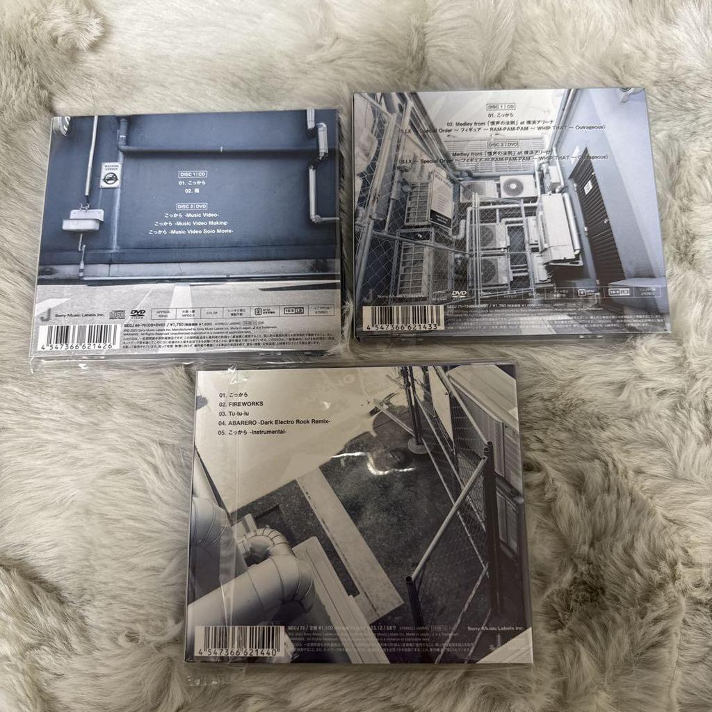 [USED] SixTONES Kokkara 3-piece set