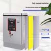 Sule Commercial Electric Water Boiler