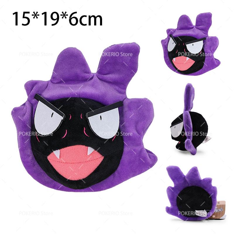 16 Styles Pokemon Plush Blaziken Oddish Geodude Rattata Garchomp Haxorus Exeggutor Yveltal Stuffed Peluche Dolls Best Gift Toy