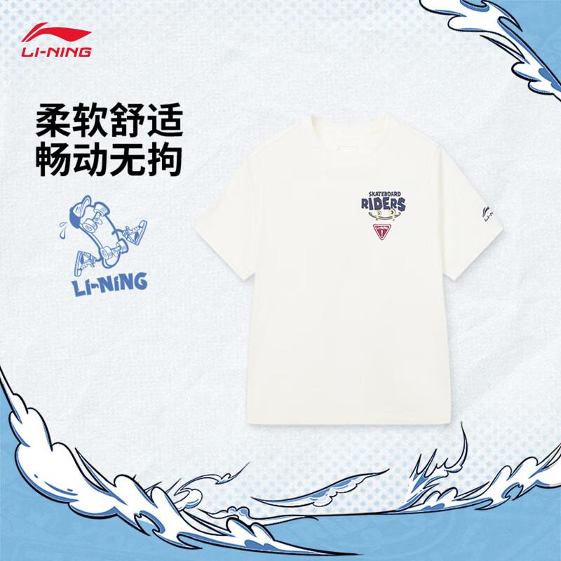 Li-Ning Youth Unisex Short Sleeve T-Shirt YHSW103 160