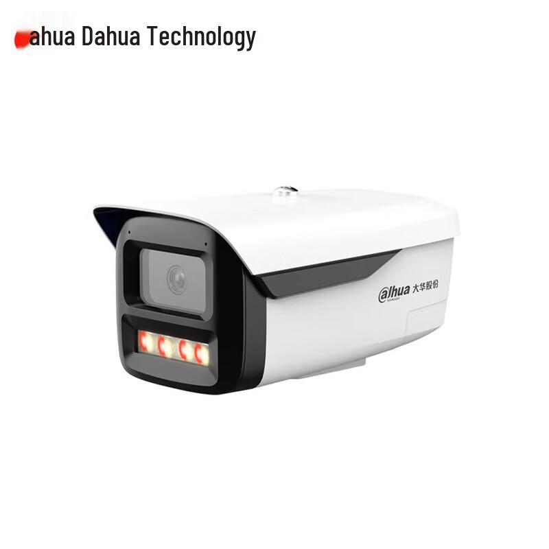 Dahua 4MP Dual-Light Smart Alert Fixed-Focus Network Camera CN plug (adapter included)