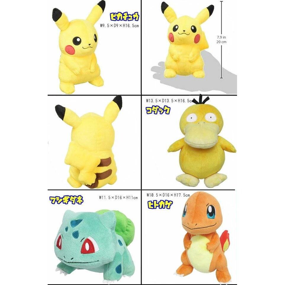 Pokemon Pocket Monster Plush Toy S All Star Collection Birthday Christmas Gift Pz-sanei08