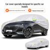 Changan UNIK Car Cover: All-Season Sun Protection, Waterproof, Heat Insulated, Oxford Cloth