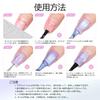 PEACECOLOR Magnetic Nail Mermaid Princess Gel Nail Color Cat Eye Magnetic Light Gift Polish, Colors, 6-Piece Set, Gel, Design, Gel, Microparticles,