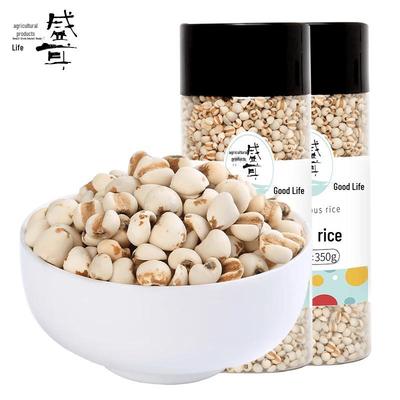 Sheng Er Coix Seed (Yi Mi)