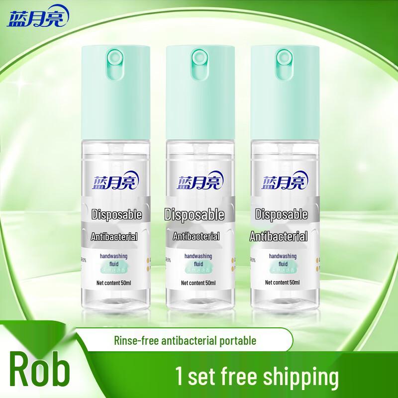 Blue Moon Rosemary Kids Hand Sanitizer 3-Pack