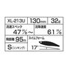 Shimano Seabass Lure Sinking Pencil Exsence Trident 130S Jet Boost XL-213U 007 Kyourin PC