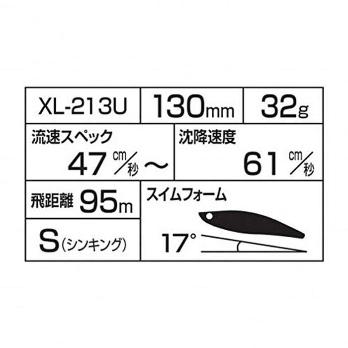 Shimano Seabass Lure Sinking Pencil Exsence Trident 130S Jet Boost XL-213U 007 Kyourin PC