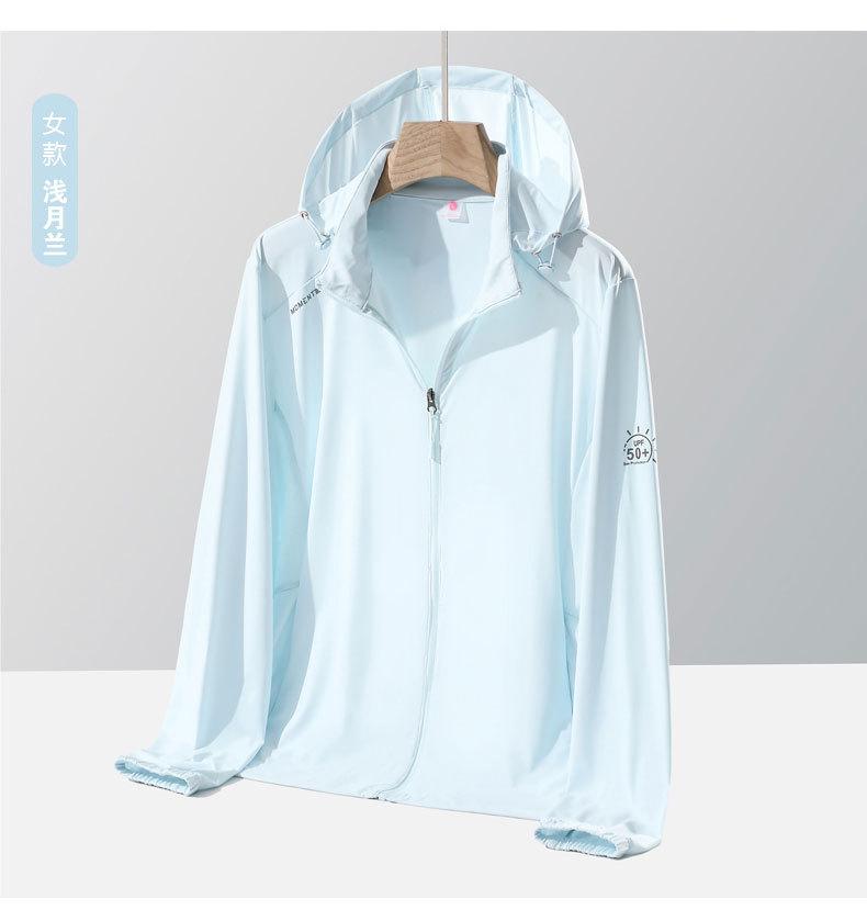 Summer new cool breathable sunscreen clothing women's UV protection outdoor hooded sunscreen clothing men's skin clothing jacket