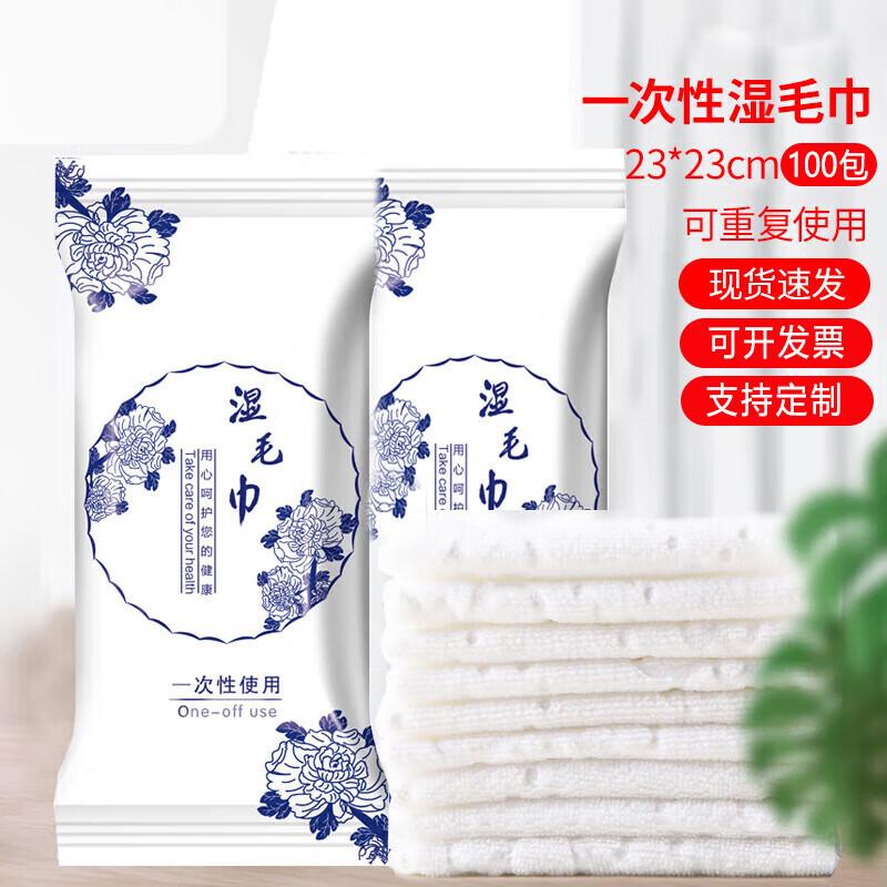 Individually Wrapped Disposable Wet Wipes 23cm x 23cm