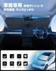 Ruiya Umbrella Type Sunshade for Suzuki Spacia Custom / Spacia Gear / Spacia Mk53s