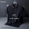 Ice Silk Men's Stretch Polo Shirt: Summer Lightweight, High-End Business Casual, Short Sleeve, Turn-Down Collar