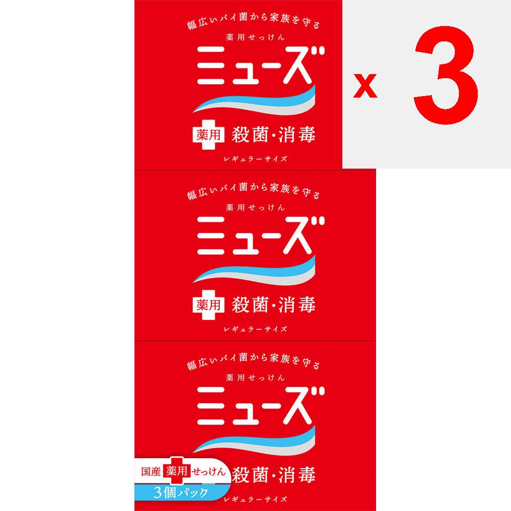 Reckitt Benckiser MUSE Feste Seife Original Regular 95g x 3 (Quasi-Droge) Medizinische Seife Verwenden Sie eine angemessene Menge Wasser oder lauwarmes Wasser, um