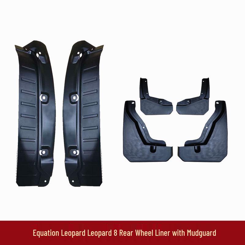 Equation Leopard Titanium 7 Front & Rear Wheel Mudguard Set - Thickened Rear Liner & Accessories